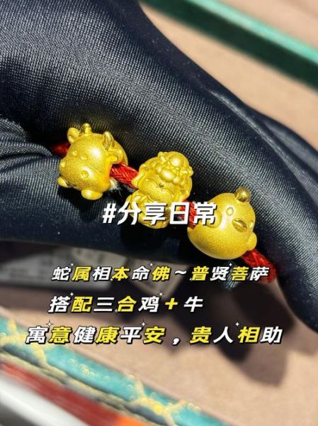 风格直率属相生肖(属蛇人说话直真的会没朋友吗)