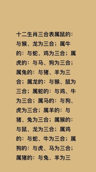 生肖羊不和的孩子属相(生肖羊最忌生孩子属相)