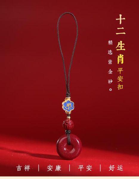 生肖属相挂绳(生肖属相挂绳怎么选才最旺运?🐭🐮🐯)