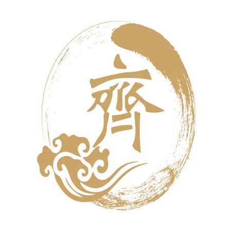 齐字最佳生肖属相(齐字最佳生肖属相是什么🤔)