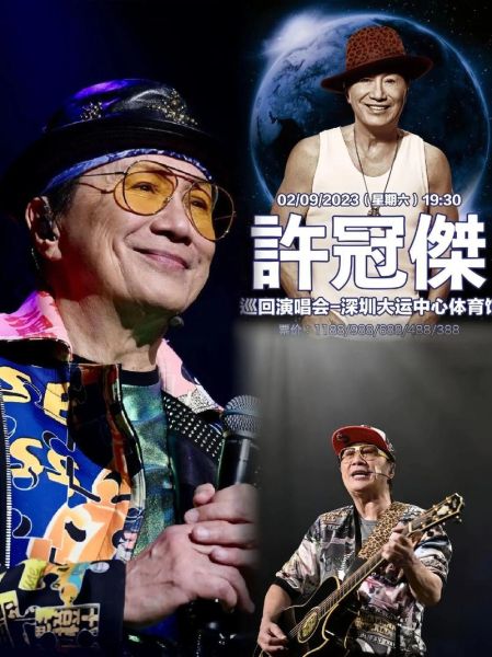 许冠杰生肖属相是什么(许冠杰属什么生肖?新手一次看懂)