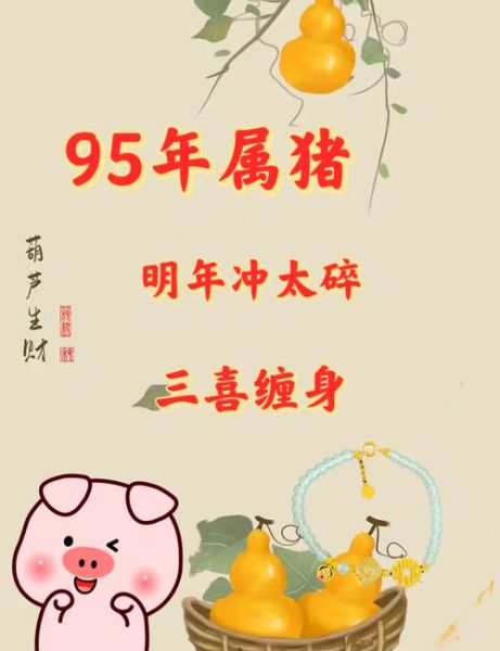 生肖猪相宜属相(生肖猪和什么属相最配)