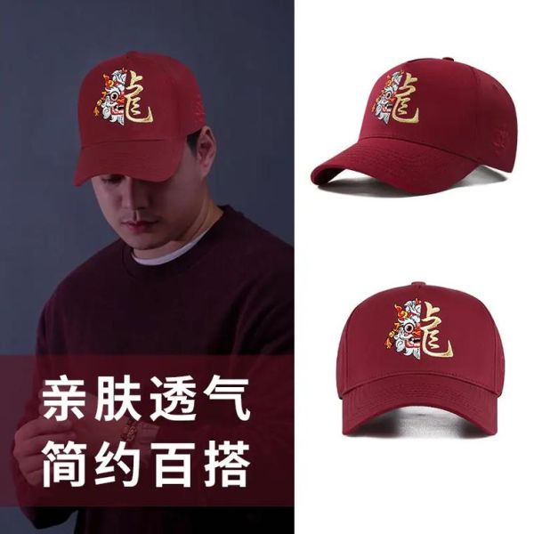 生肖属相防晒帽（2024龙年防晒帽怎么选）