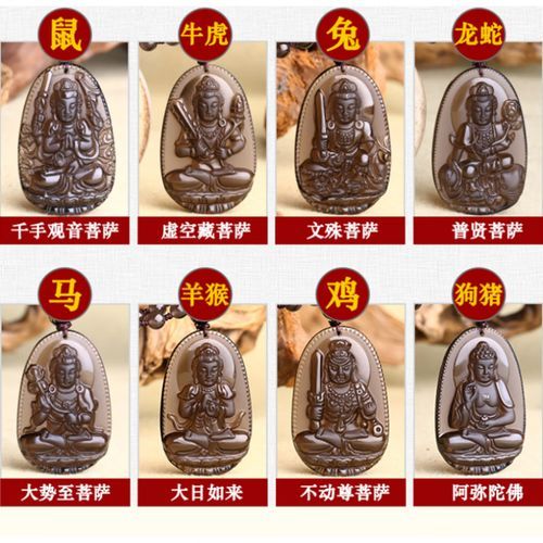 观音属相什么生肖（观音属相属生肖）