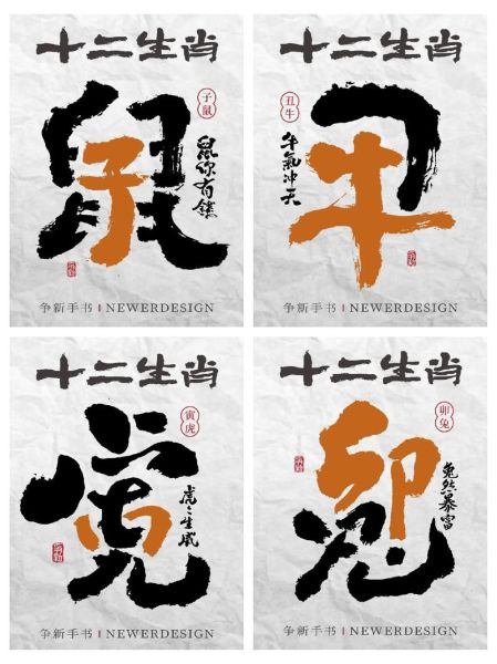 行字最佳生肖属相（行字最佳生肖属相是什么）