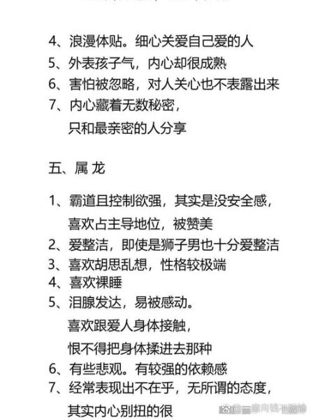 甲子的属相是什么生肖(甲子年属什么生肖?属🐭)