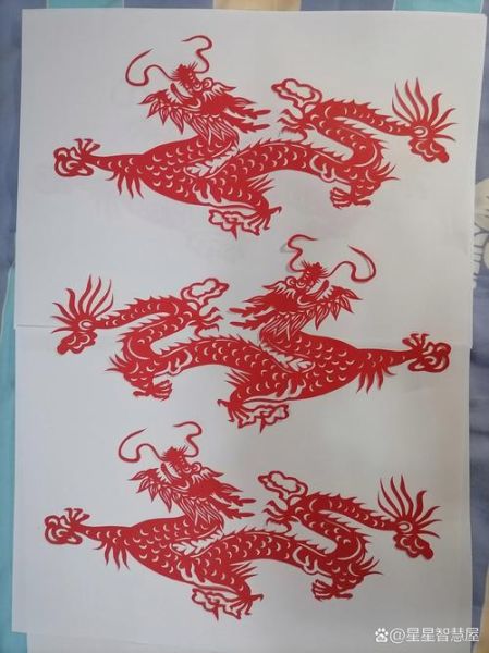 生肖龙属相剪纸(生肖龙属相剪纸简单步骤图解)