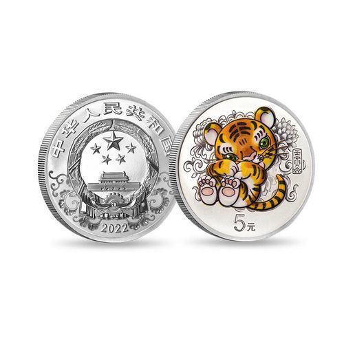 金币银币属相是什么生肖