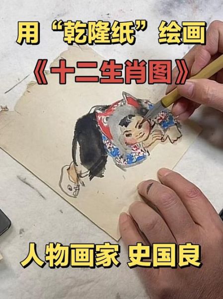 属相乾隆什么生肖(乾隆属相是什么生肖)