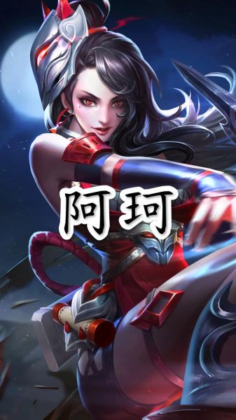 阿珂属相是什么生肖（阿珂属相是什么生肖？答案在这）