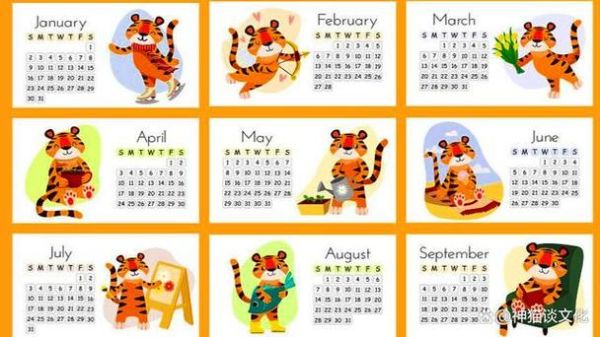 生肖属相的读音是什么(生肖属相的读音及口诀)