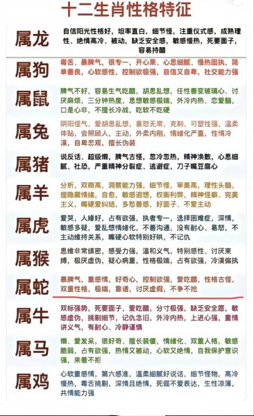 蛇冲什么生肖属相最好(蛇和猪生肖相冲化解方法)