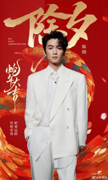 陈晓属什么生肖属相（陈晓属什么生肖？一篇看懂）