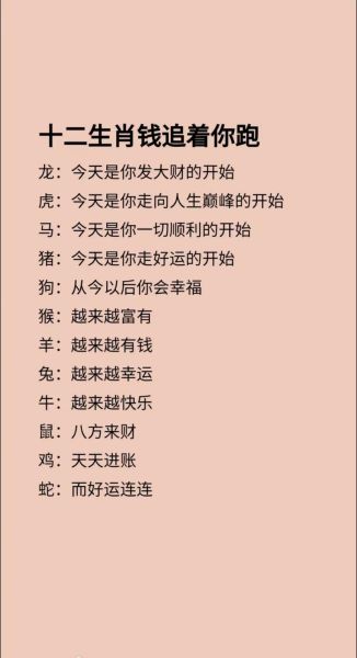 生肖属相是怎么算的(生肖属相是怎么算的最容易弄错的点)