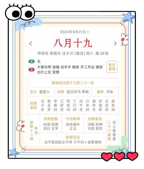 生肖属相女孩（2024年生肖女孩运势解析及起名技巧）