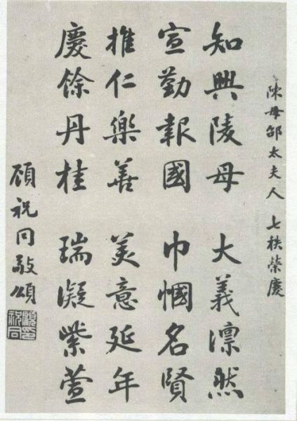 蒋介石是什么生肖属相(蒋介石生肖属相解析:属马)