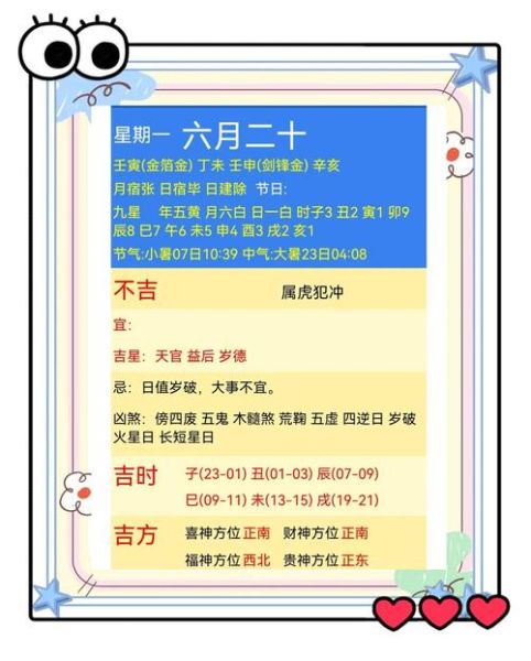 生肖属相2018宝宝（2018狗年宝宝生肖运势解析）