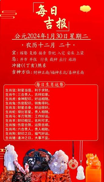 老鼠金子属相是什么生肖（鼠五行到底属金子吗？一文看懂）