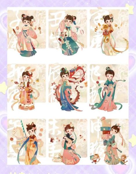 生肖属相装扮（生肖属相汉服穿搭指南👘）