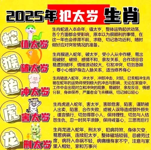 生肖羊和哪个属相不好（属羊最忌讳的三个属相）