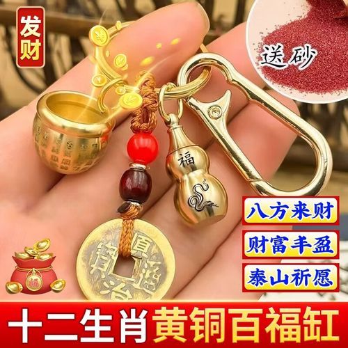 铜制生肖属相吊坠（铜制生肖属相吊坠选购全攻略）
