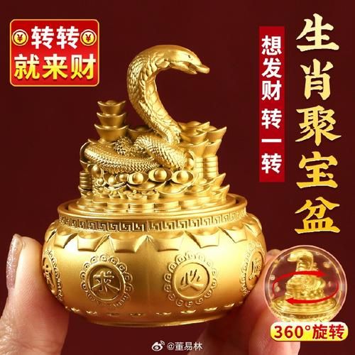 生肖属相道具（生肖属相道具哪个最旺财运）