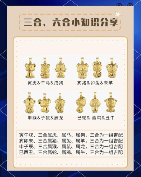 与生肖兔不合的属相（与兔不合的属相有哪些）