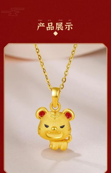 生肖属相虎的黄金（属虎女生可以戴黄金首饰吗）
