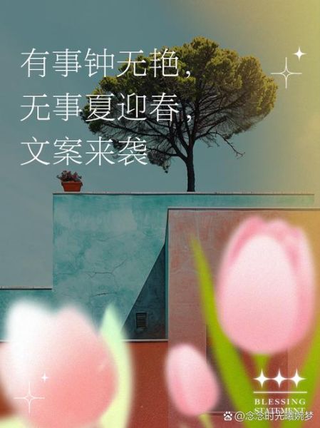 夏迎春生肖属相(夏迎春属相是什么?答案与典故全解析)