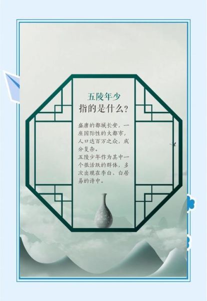 李白准确生肖是什么属相（李白属相是什么生肖）