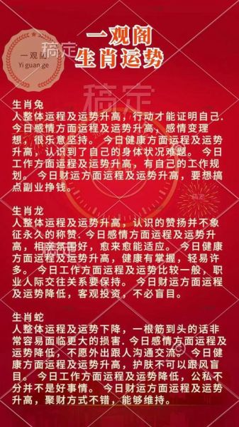 生肖属相鼠几月的好（属鼠的几月出生最好？）