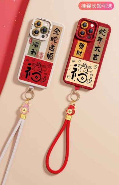 生肖属相挂绳手机壳（生肖挂绳手机壳怎么选？小白避坑指南）