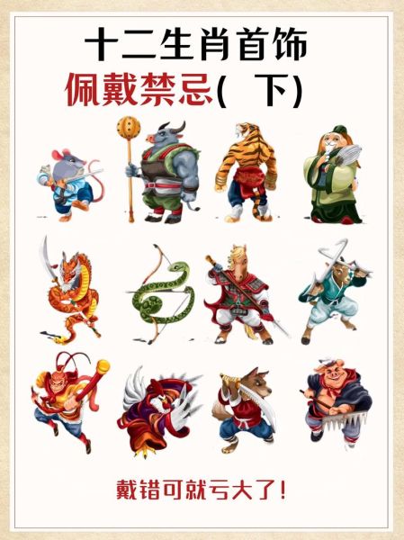 貂蝉几个生肖属相相克呢（貂蝉生肖相克是哪些）