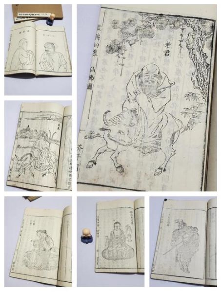 虞姬生肖属相（虞姬生肖属相是什么）