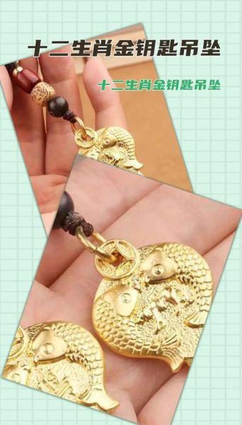 钥匙生肖属相是什么(钥匙生肖属相是什么 🗝️🔍)