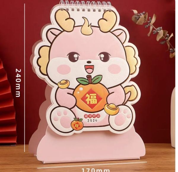 明年日历属相什么生肖（明年属什么生肖2026）