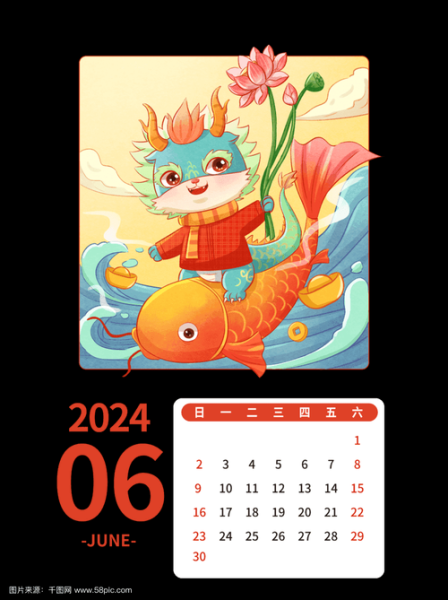 明年日历属相什么生肖（明年属什么生肖2026）