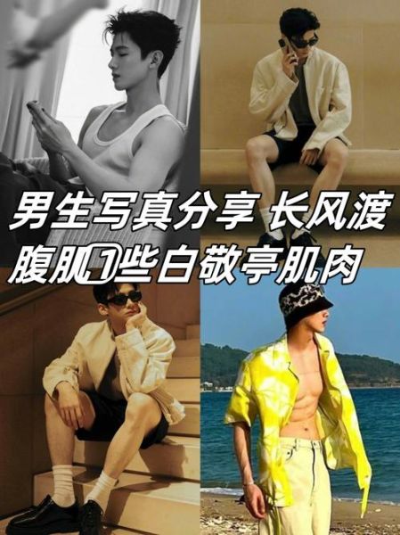 八块腹肌打一生肖属相（八块腹肌打一生肖属相是什么？）