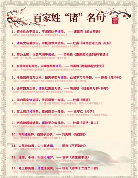 诸字最佳生肖属相男孩（诸字取名适合男孩生肖有哪些）