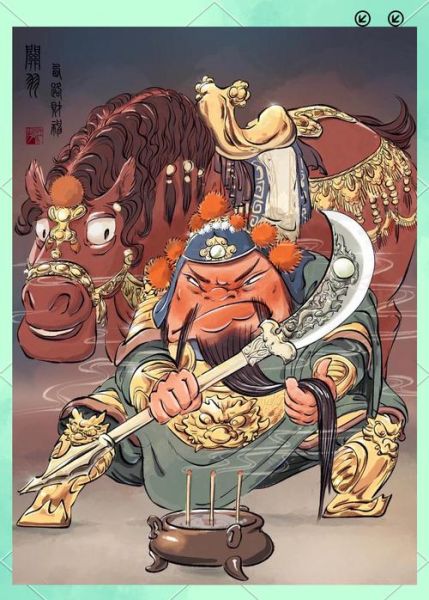 关羽属啥的生肖属相（关羽属相是什么生肖）