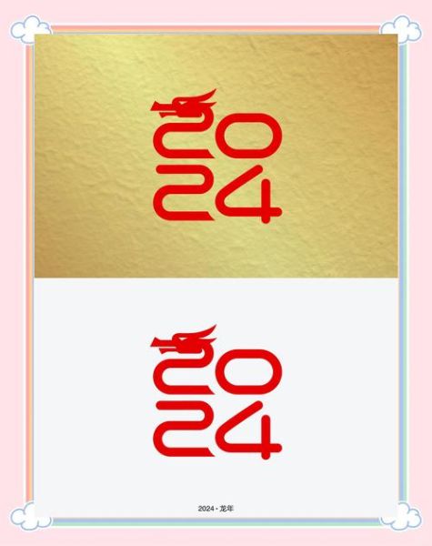 生肖卡不能换属相怎么办