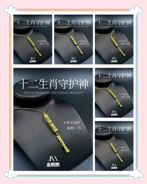 哪些属相不能 佩戴生肖（哪些属相不能戴生肖吊坠？新手避坑指南）
