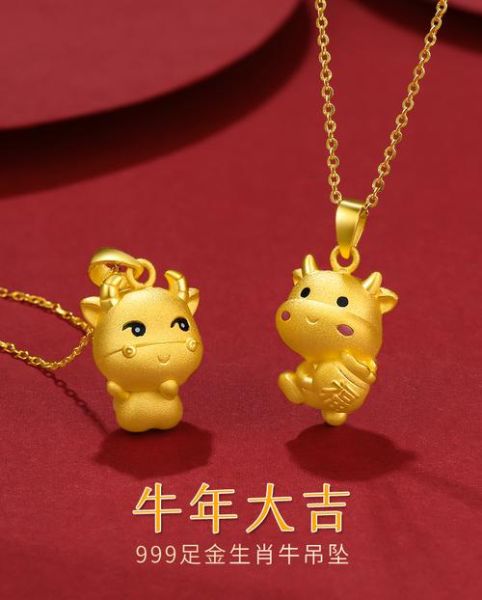 牛金对应生肖属相(牛金对应生肖属相是什么生肖)