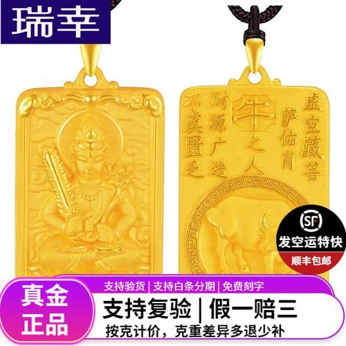 牛金对应生肖属相(牛金对应生肖属相是什么生肖)