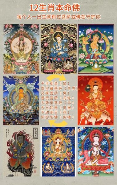 辟邪守护神生肖属相(生肖辟邪守护神哪个最好?一看就会的属相配对指南)