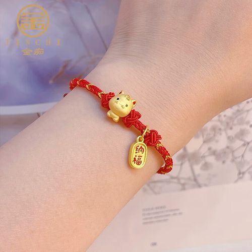 生肖属相手链马黄金（属马本命年黄金马手链怎么戴招财）