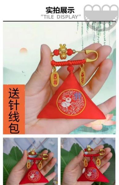 生肖属相平安符（生肖平安符可以贴身戴着睡觉吗）