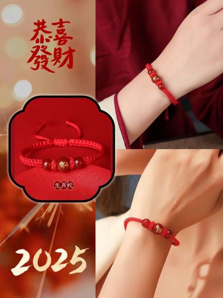 生肖属相串（生肖属相串串怎么编才好看）