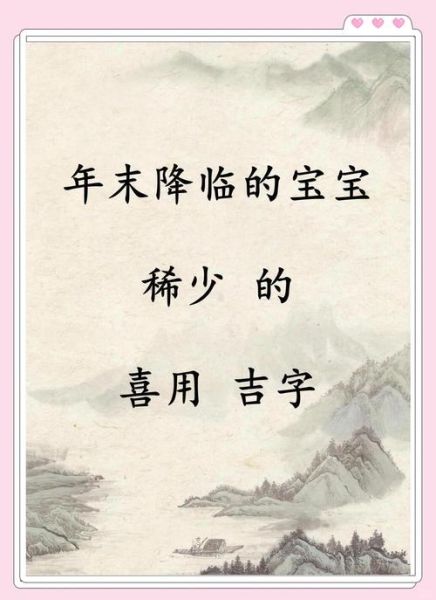 生肖属相起名书(生肖属相起名书怎么选?新手避坑指南)