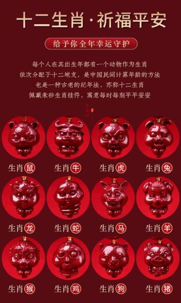 生肖龙戴属相兔好吗（生肖龙带兔子饰品犯冲吗）